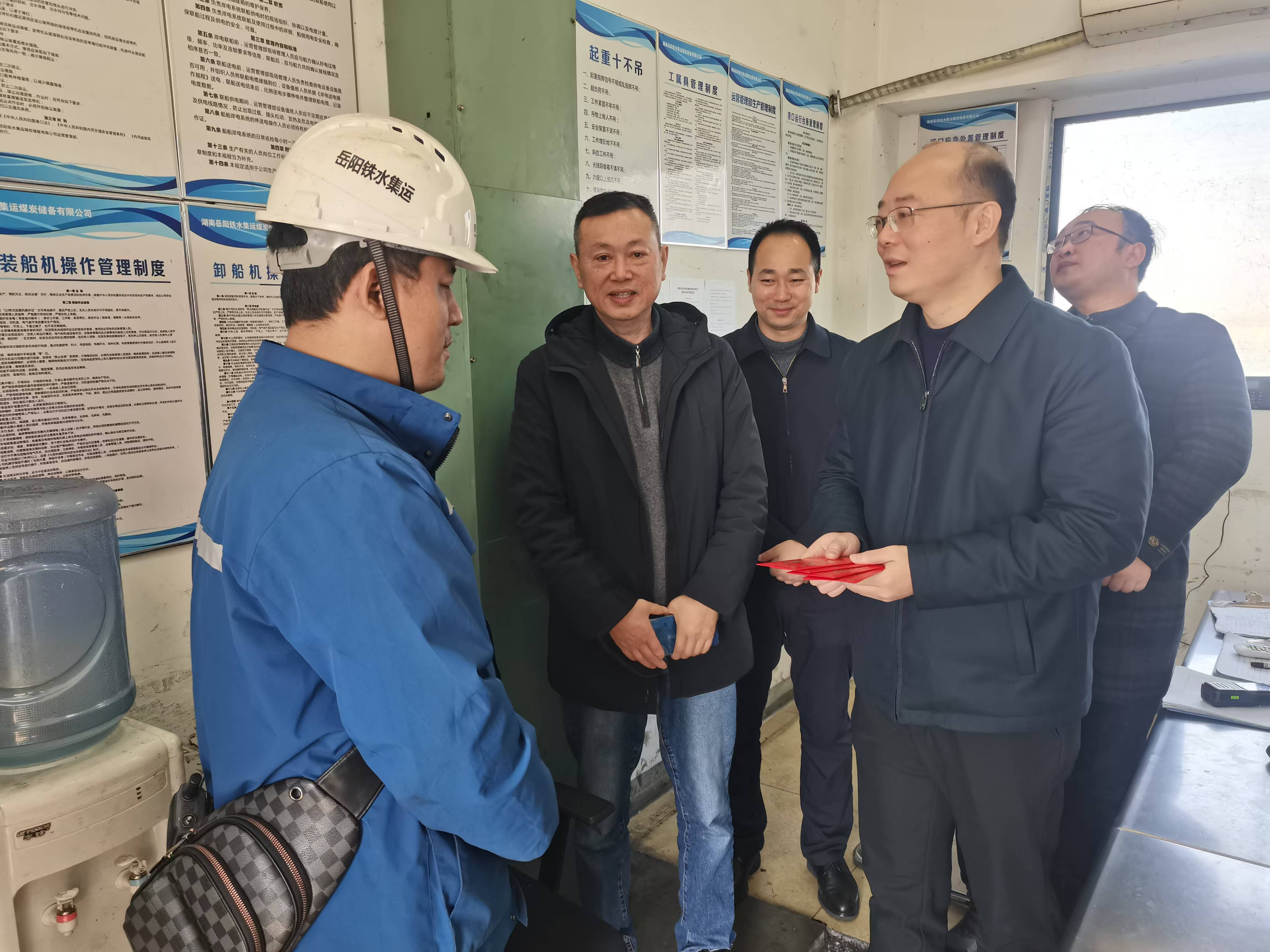 周灵方岳阳铁水